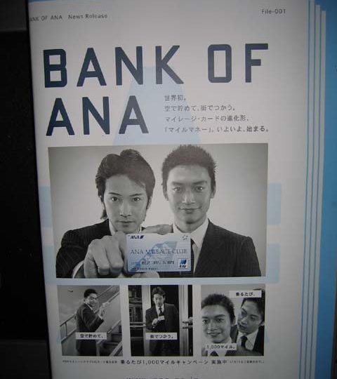 ana.words, suesse japsen kapitalisten